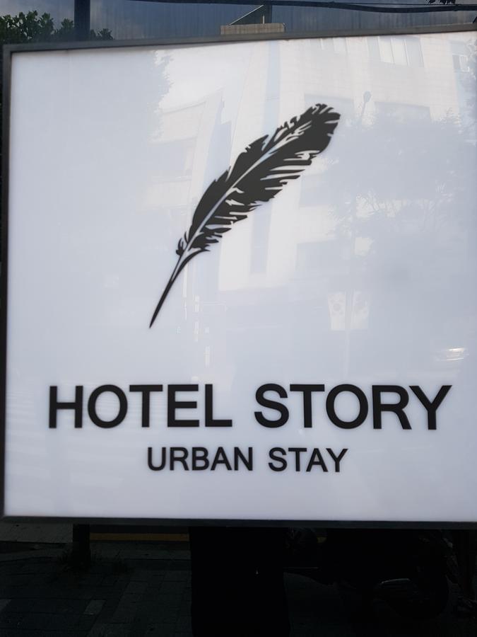 Hotel Story Сеул Екстер'єр фото